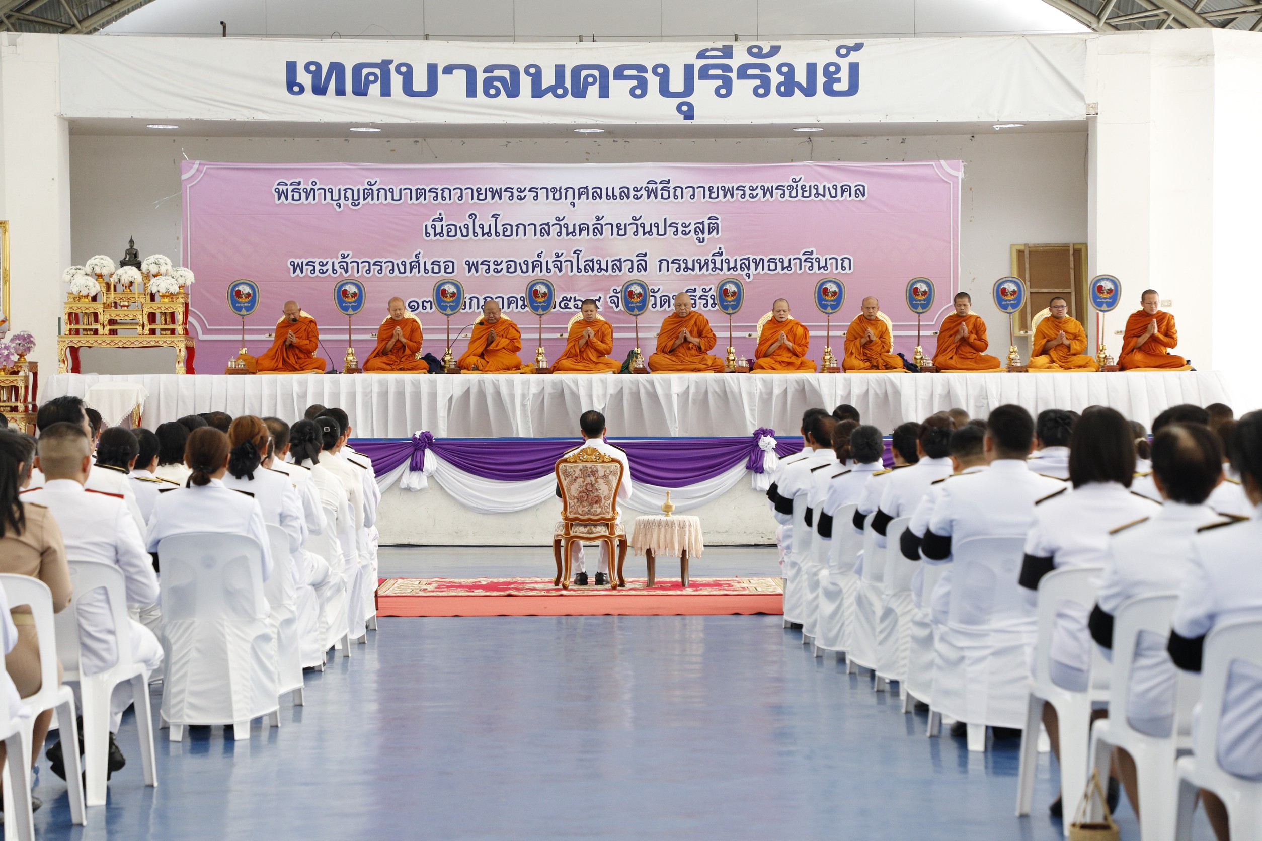 title - วันที่ 13 กรกฎาคม 2569 นายประเสริฐ กาญจนเกียรติกุล ปฏิรูปที่ดินจังหวัดบุรีรัมย์ พร้อมด้วยเจ้าหน้าที่ ส.ป.ก.บุรีรัมย์ ร่วมกิจกรรมวันคล้ายวันประสูติ พระเจ้าวรวงศ์เธอ พระองค์เจ้าโสมสวลี กรมหมื่นสุทธนารีนาถ จังหวัดบุรีรัมย์ ปี 2569